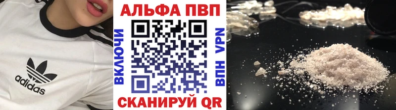 A PVP крисы CK  Купить закладки  Ленск 