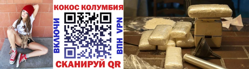 COCAIN 98% Ленск