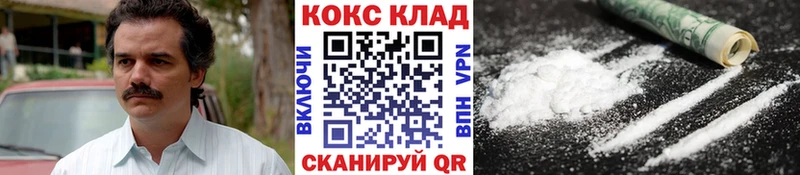 Купить  Ленск  COCAIN Перу 