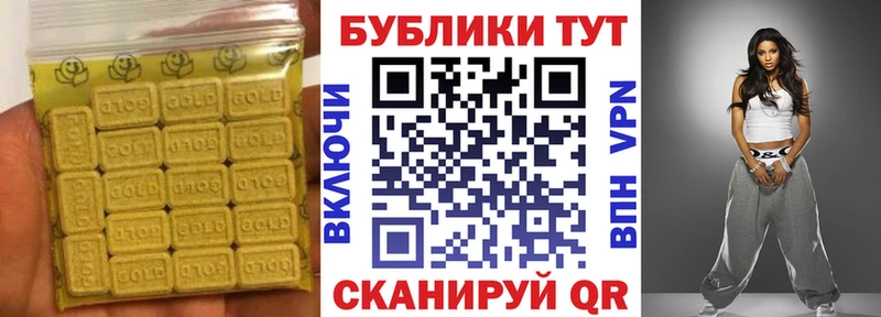 Ecstasy DUBAI  Купить где  Ленск 