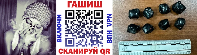 Купить  Ленск  ГАШИШ Изолятор 