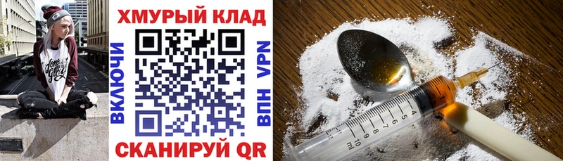 Героин Афган  Купить закладки  Ленск 