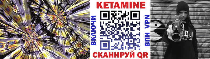 Купить где Ленск Кетамин ketamine