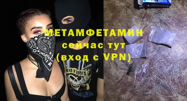 метадон Краснослободск