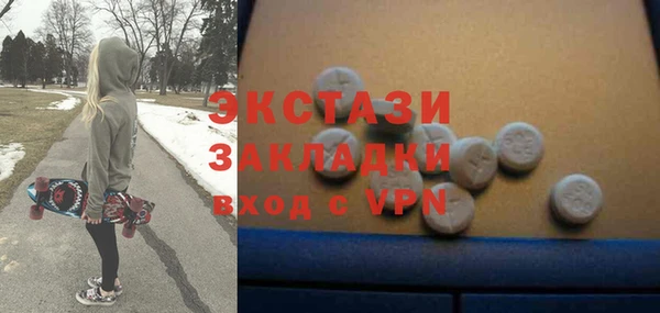 метадон Краснослободск