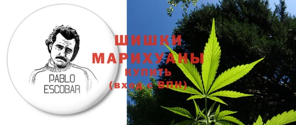 кристаллы Красноперекопск