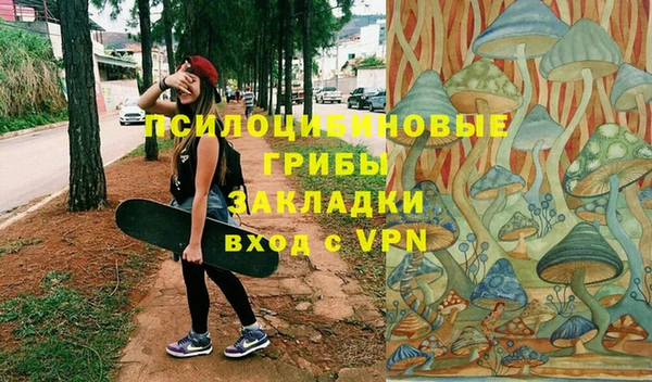 кристаллы Красноперекопск