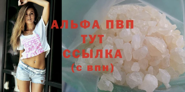 прущие крисы Краснотурьинск