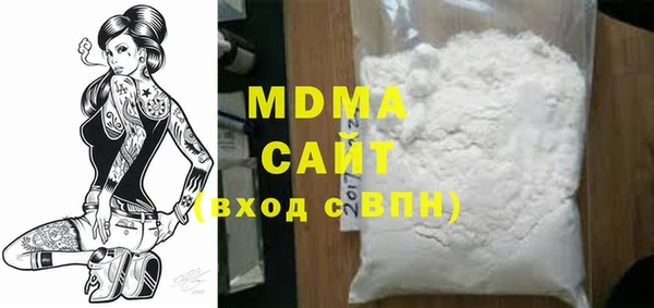 кристаллы Красноперекопск