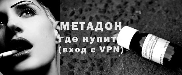 метадон Краснослободск