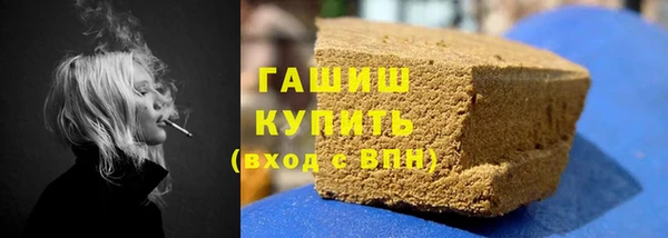 метадон Краснослободск