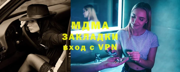 марки nbome Чита