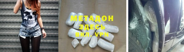 метадон Краснослободск