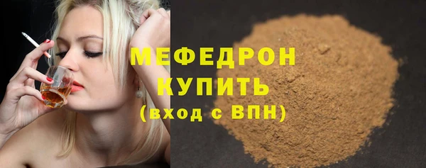 кристаллы Красноперекопск