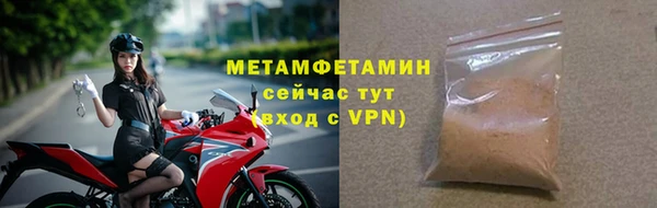 метадон Краснослободск