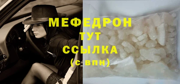 метадон Краснослободск