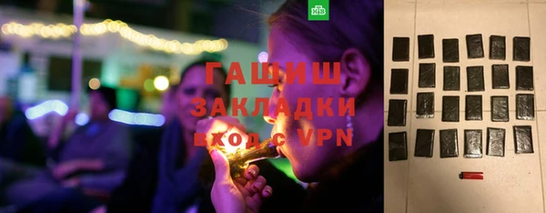 кристаллы Красноперекопск