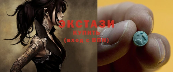 кристаллы Красноперекопск