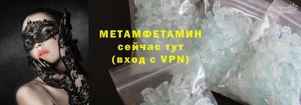 метадон Краснослободск