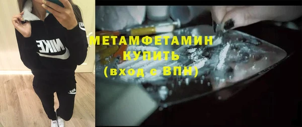прущие крисы Краснотурьинск
