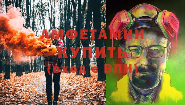 прущие крисы Краснотурьинск