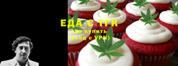 кристаллы Красноперекопск