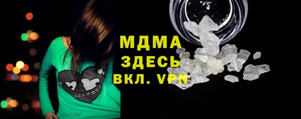кристаллы Красноперекопск