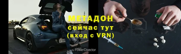 прущие крисы Краснотурьинск