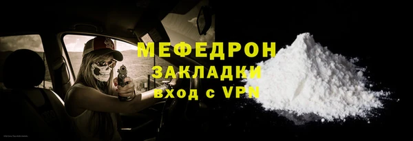 прущие крисы Краснотурьинск