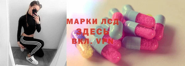 прущие крисы Краснотурьинск
