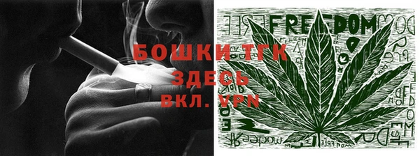 прущие крисы Краснотурьинск