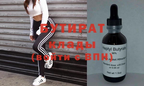 прущие крисы Краснотурьинск
