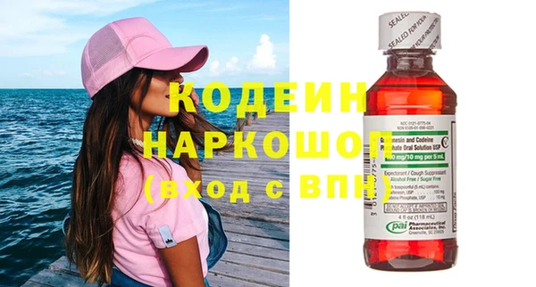 прущие крисы Краснотурьинск