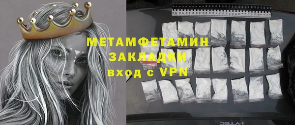 кристаллы Красноперекопск