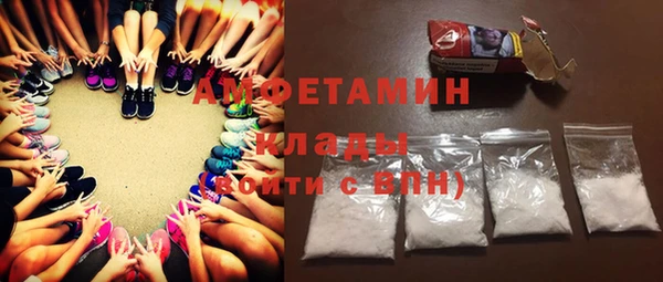 кристаллы Красноперекопск