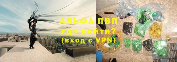 прущие крисы Краснотурьинск