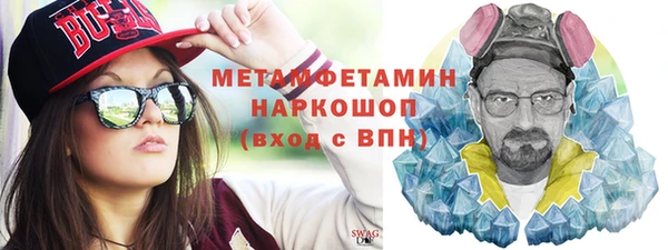 прущие крисы Краснотурьинск