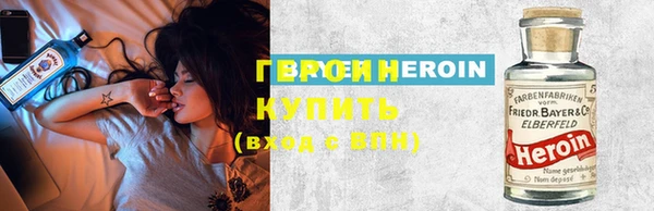 кристаллы Красноперекопск