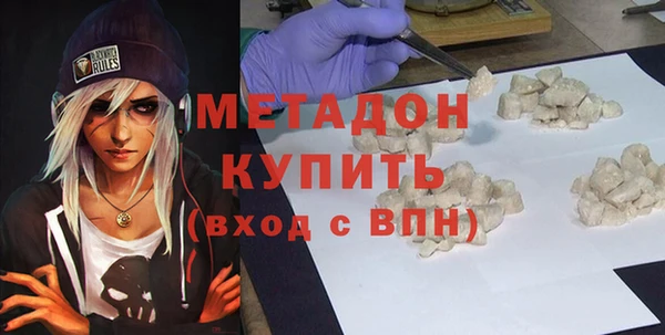 кристаллы Красноперекопск