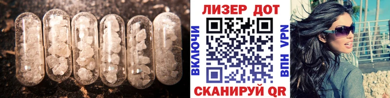 Купить  Ленск  LSD-25 экстази кислота 