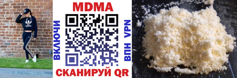 MDMA Molly  Купить где  Ленск 