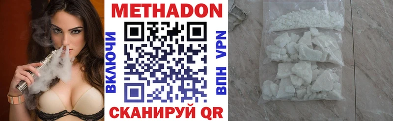 Купить где  Ленск  МЕТАДОН белоснежный 