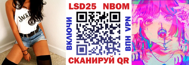 Наркотические марки 1,5мг  Купить  Ленск 