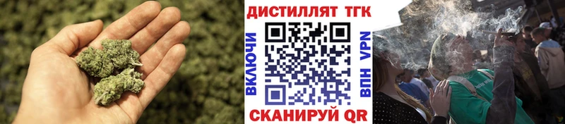 Купить  Ленск  ТГК концентрат 