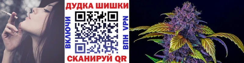 Каннабис OG Kush Купить Ленск